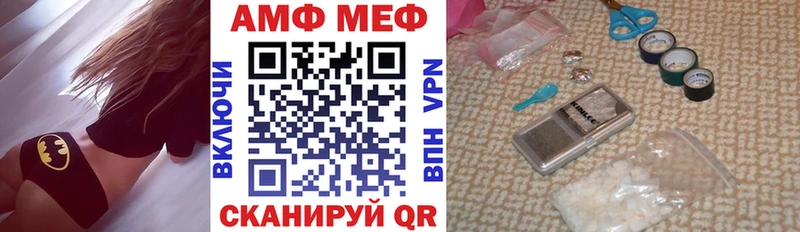 АМФЕТАМИН Розовый  Мураши 