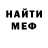 КЕТАМИН VHQ Nazar Venom