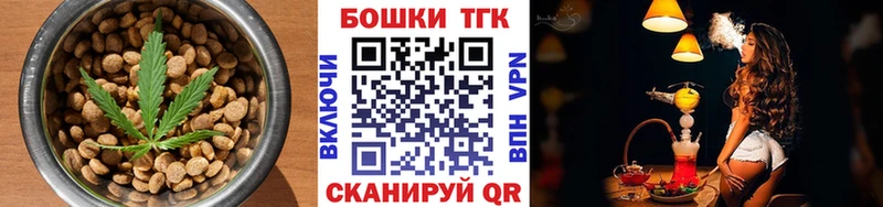 сколько стоит  Мураши  Печенье с ТГК марихуана 