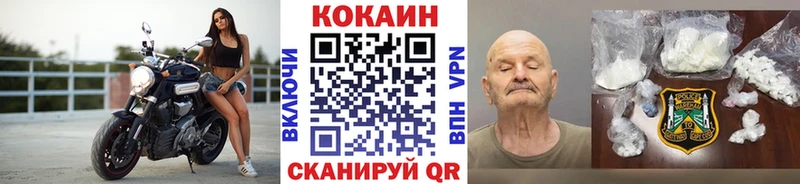 COCAIN Перу  купить наркоту  Мураши 