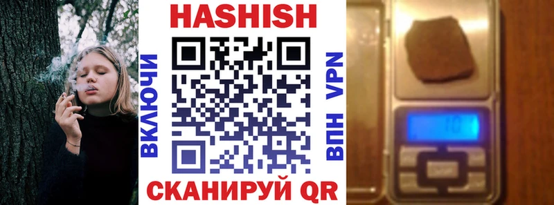 Гашиш Изолятор Мураши