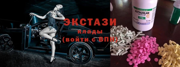 ALPHA-PVP Осинники