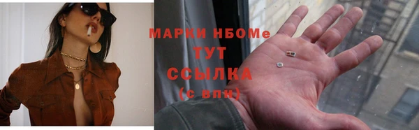 героин Осташков