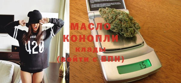 ALPHA-PVP Осинники