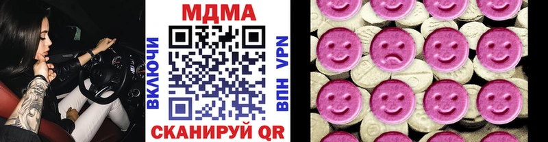 MDMA Molly  магазин    KRAKEN ссылка  Мураши 