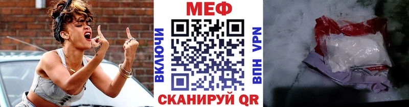 МЯУ-МЯУ VHQ маркетплейс какой сайт Мураши