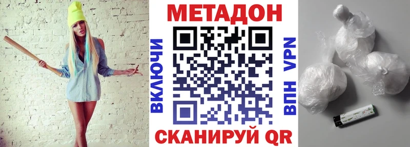 где найти   Мураши  Метадон VHQ 