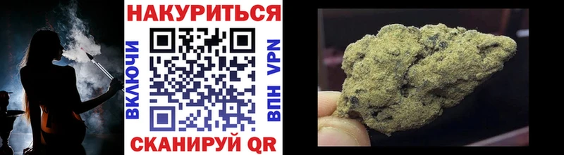 Бошки марихуана план Мураши